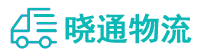 长沙到爱辉区物流公司